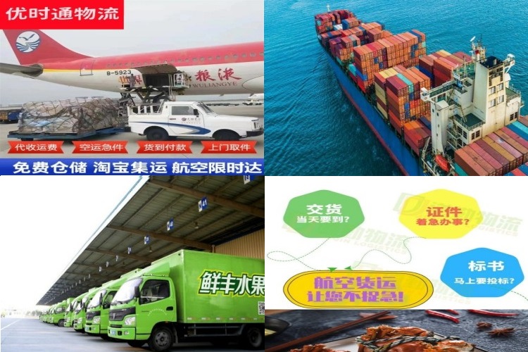 贺州到保加利亚航空货运公司-贺州到保加利亚物流专线